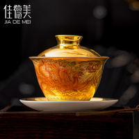 佳德美鎏金火凤三才盖碗功夫茶具泡茶碗非遗传承人陈国再老师作品