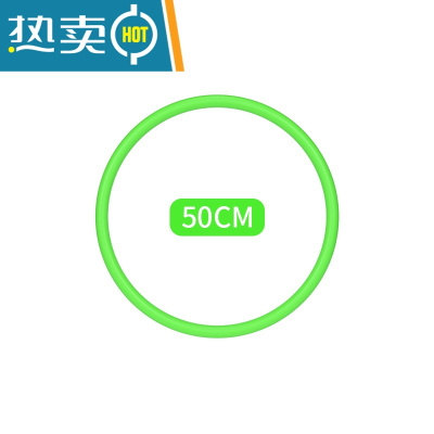 呼啦圈儿童小孩幼儿园小学生3-6岁女初学者专用小号舞蹈表演圈真智力绿色50cm3岁及以下-
