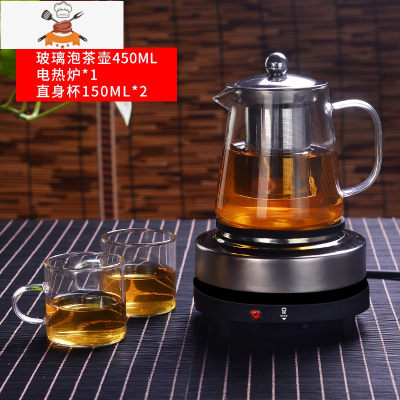 煮茶器玻璃泡茶壶小型蒸汽加热电陶炉家用普洱茶具套装泡茶器茶壶 直火壶450ML+电热炉+2个150ML可高温杯 敬平