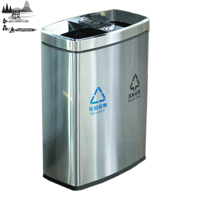 根泰鑫源不锈钢二分类垃圾桶60L/个