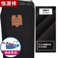 恒源祥中年商务西裤男厚款中年宽松直筒休闲裤中老年大码爸爸裤子