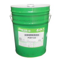 AMER 线路板清洗剂-PCB1123 20KG 桶