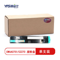 雅富仕 CWAA0751/C2270废粉盒 适用于富士施乐四代C2270/C3370/C3371