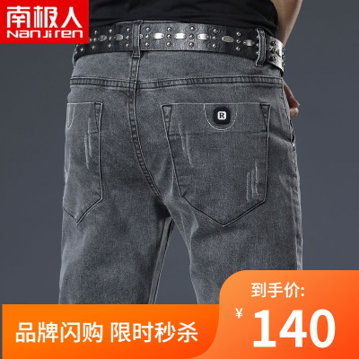 免费换新-南极人NanJiren-新款运动牛仔裤男春季潮牌潮流弹力韩版修身小直筒百搭长裤子男