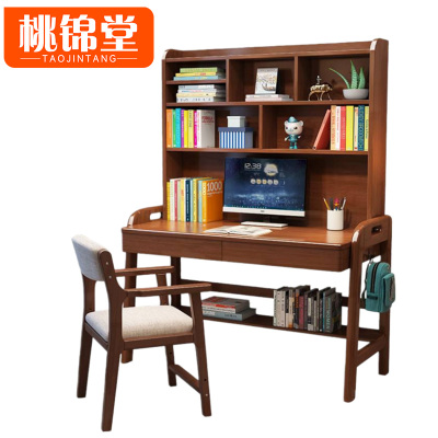 桃锦堂书桌一桌一椅套