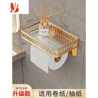 三维工匠轻奢卫生间纸巾盒置物架免打孔壁挂浴室洗手间墙上香薰抽卷纸托盘 升级款纸巾架