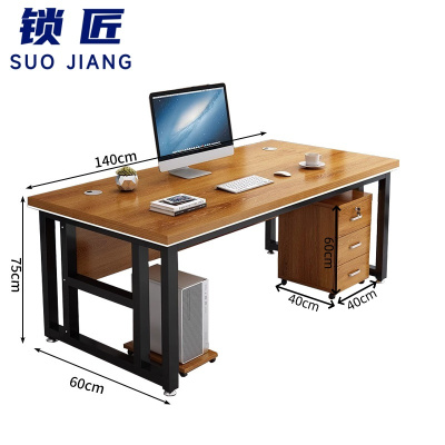 锁匠 老板桌 140*60*75cm张