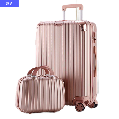 莎丞26寸子母箱22旅行箱24行李箱女拉杆箱万向轮20登机密码箱