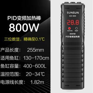 PTC龙鱼缸变频加热棒自动恒温防爆加温棒大功率加温器省电