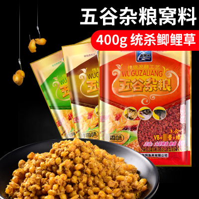 老坛五谷杂粮窝料酵香腥臭玉米麦粒鱼饵底窝料野钓饵料同款
