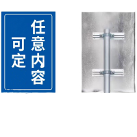 旋达标识牌 1000×650mm(铝板 反光膜)/块