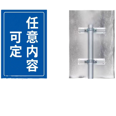 旋达标识牌 1000×650mm(铝板 反光膜)/块