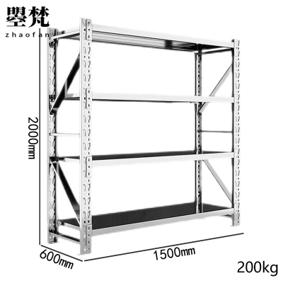 曌梵货架不锈钢组