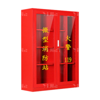翌嘉 YJ40614052微型消防站消防柜消防箱应急物资展示柜灭火器箱 3人消防站(含1.6柜子)
