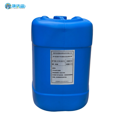 净洗鲨JX-G335中性漆面光亮清洗剂
