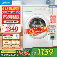 [苏宁自营]美的(Midea)滚筒洗衣机全自动10公斤超薄巴氏除菌变频蒸汽羊毛洗MG100V11FPR家电国家政府补贴