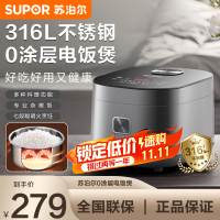 苏泊尔(SUPOR)电饭煲 0涂层电饭锅4L不锈钢内胆2-6人 家用智能多功能无涂层电饭煲新款SF40FC9001