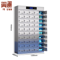 翼澜 消毒碗柜50门 台