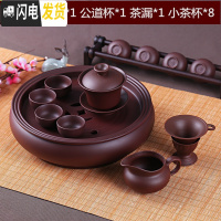 三维工匠功夫茶具套装现代紫砂茶具泡茶茶杯茶壶茶盘套装整套陶瓷简约家用 纯紫色盖碗套装8小杯+六君子