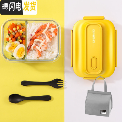 三维工匠饭盒上班族微波炉加热便当盒学生便携餐盒分隔型带饭日式分格 黄色1000两格(配勺叉+保温包)