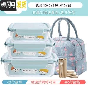 三维工匠网红微波炉加热饭盒玻璃碗保鲜盒家用上班族保温便当盒餐盒套装 岩蓝长方形1040+680+410+包+餐具