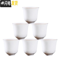 三维工匠复古整套原矿紫砂提梁壶功夫茶具套装家用泡茶壶茶杯冷水壶大容量 《定窑》品茗杯六个装