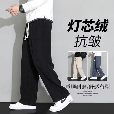 高街潮ins潮牌设计感小众九分裤直筒休闲长裤潮流长裤