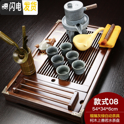 三维工匠紫砂功夫茶具套装家用茶杯简约家用实木小茶盘抽屉式茶台整套 上善若水福臻灰绿 18件