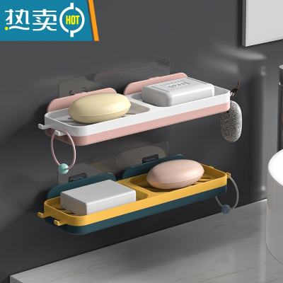 敬平肥皂盒香皂置物架家用壁挂式免打孔浴室创意沥水收纳架不积水 双格沥水皂架[粉白+蓝黄] 2个装