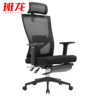 班龙午休椅黑色转椅+尼龙脚+脚踏把