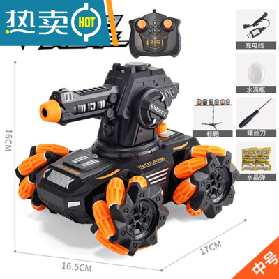 手势感应遥控水弹坦克玩具车可发射子弹充电男孩机甲四驱越野汽车真智力橙色-手柄遥控器中号-可发射水弹/喷雾版+
