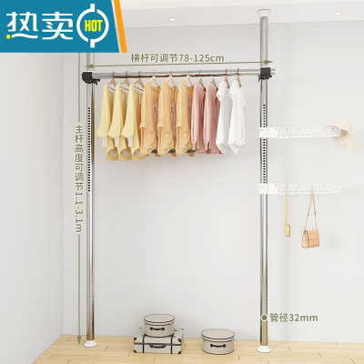 敬平顶天立地晾衣架落地卧室内家用挂衣架伸缩晾衣杆衣帽架凉晒置衣架 钢管-2立1横❤[送翅膀2个+挑衣杆1个]