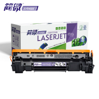 简微硒鼓CF247A黑支