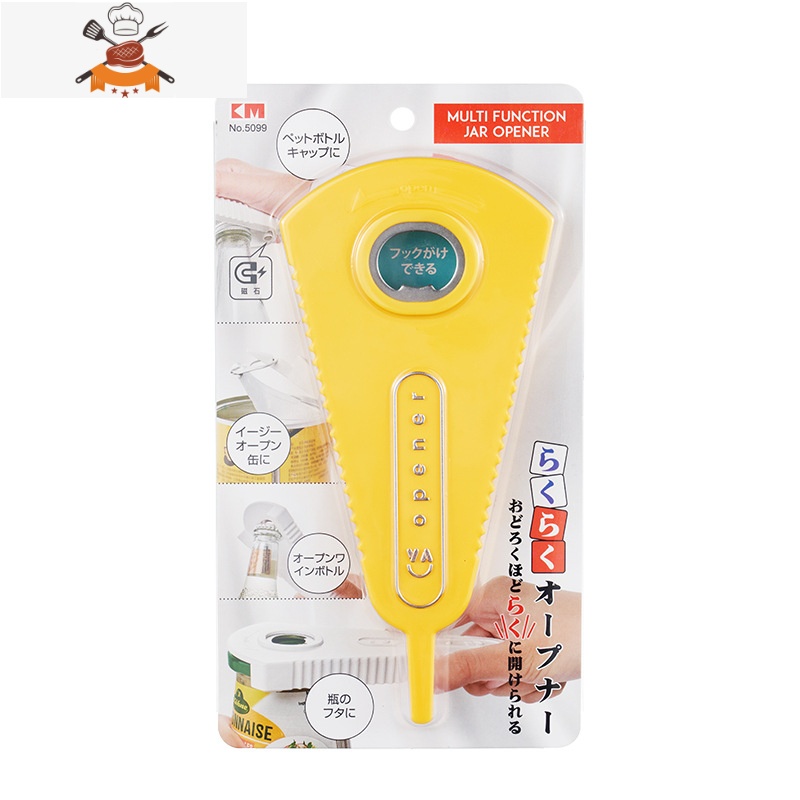 啤酒开瓶器冰箱贴磁吸罐头创意多功能用途家用葡萄红酒网红开盖器 敬平 升级款黄色