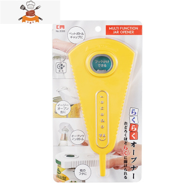 啤酒开瓶器冰箱贴磁吸罐头创意多功能用途家用葡萄红酒网红开盖器 敬平 升级款黄色