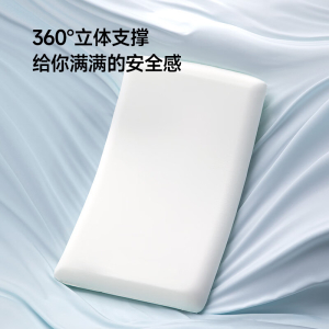 最生活云感深睡 记忆棉枕 Z-2202
