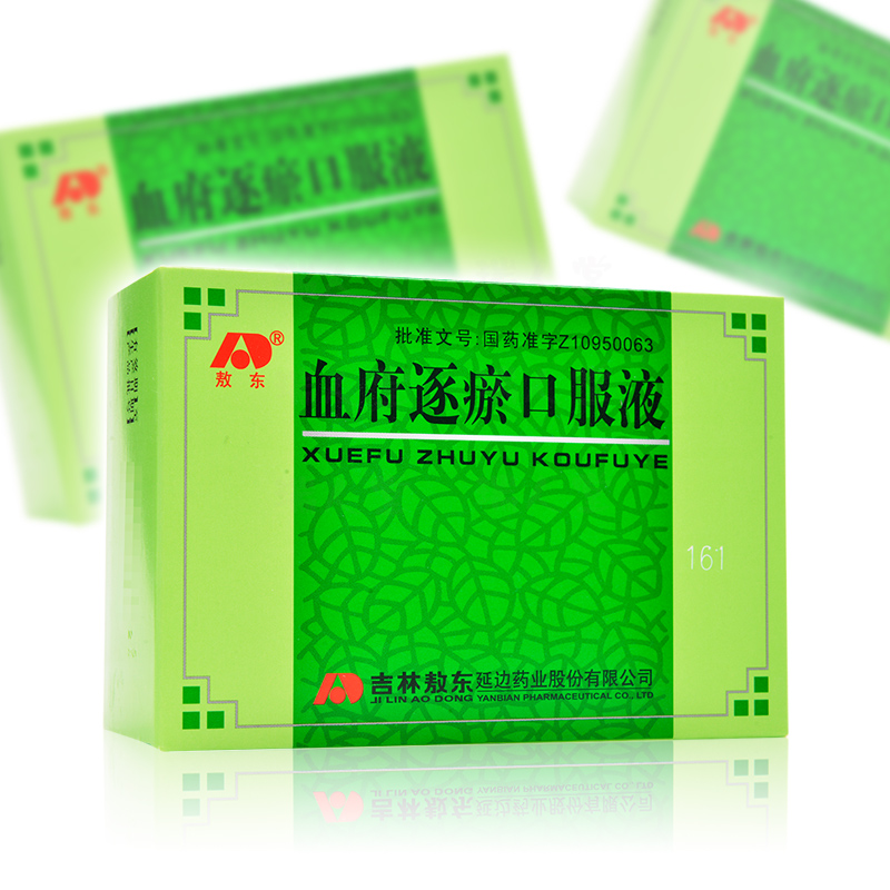敖东 血府逐瘀口服液 10ml*10支活血化瘀行气止痛淤血内阻头痛胸痛