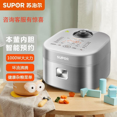 苏泊尔(SUPOR)电饭煲SF30HC92IH加热3L容量沥水米汤分离电饭锅多功能一体家用精铁球釜智能蒸米饭锅柴火饭