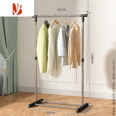 三维工匠简易晾衣架落地折叠单杆式移动挂衣架阳台卧室内家用凉晒衣服架子