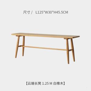 汐岩北欧实木长凳小户型日式客厅玄关换鞋凳子现代简约家用餐桌长条凳