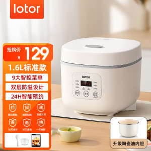 LOTOR浣熊电饭煲家用电饭锅智能不粘内胆多功能煮饭锅迷你小型1.6升1-3人用陶瓷油涂层煲汤煮粥锅 1.6L白色标准款