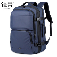 铁青 可扩容双肩背包J88 个