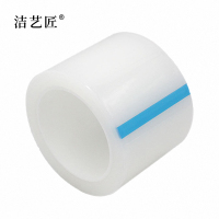 洁艺匠 DL01 防水包带 1.65mm*55mm*3m