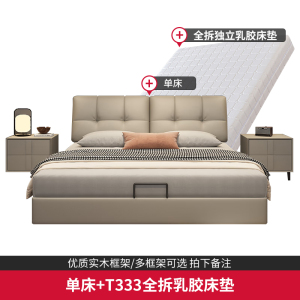 欧梵森现代简约轻奢双人真皮床主卧室大床2024新款实木储物软包婚床
