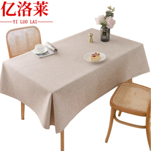 亿洛莱