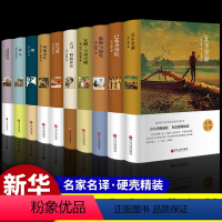 10册 世界经典文学名著 [正版]假如给我三天光明阅读书完整版美海伦.凯勒华文自传原著青少年初中版 初中生小学生版四五六