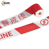 奥创黎 警戒隔离带 100m 卷