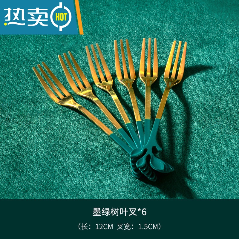 敬平304不锈钢水果叉子轻奢高端甜品蛋糕叉收纳罐套装家用水果签果插 304不锈钢绿叶水果叉6支装
