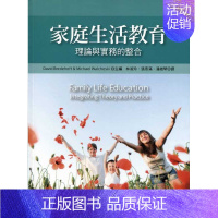 [正版] 原版进口书 David Bredehoft家庭生活教育:理论与实务的整合心理