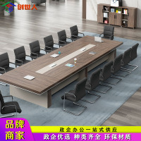 创世人 办公家具大型会议桌长桌简约现代会议室洽谈桌办公桌工作桌4m